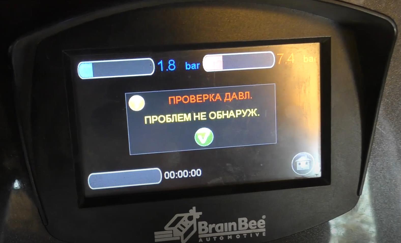 проверка давления системы кондиционирования Шевроле