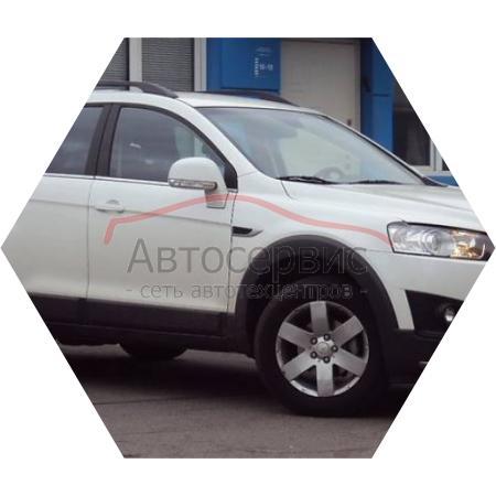 белый Шевроле Санта Фе